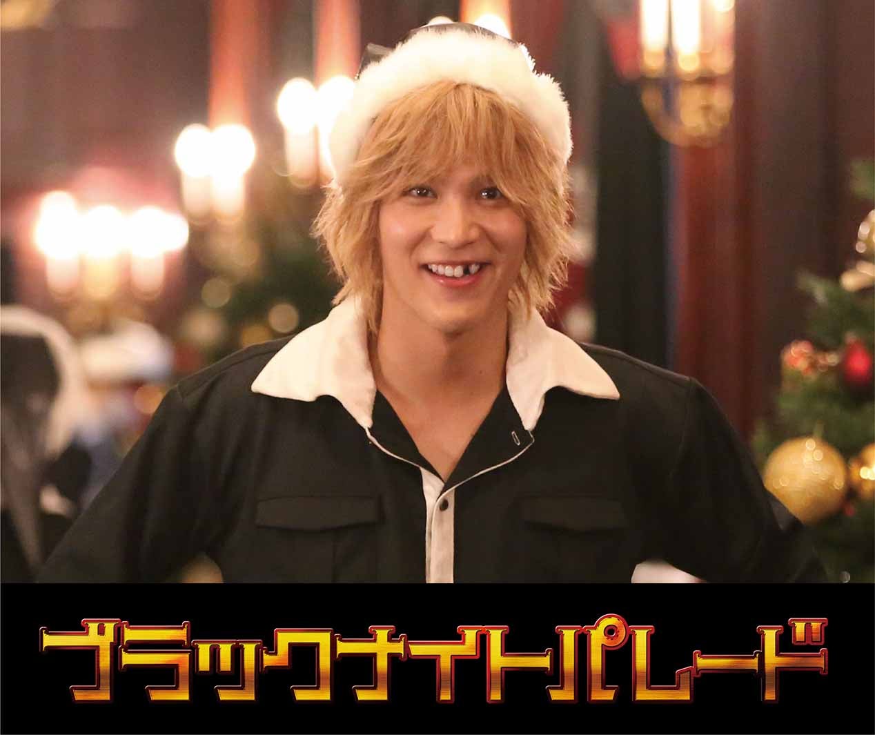 中川大志（C）2022「ブラックナイトパレード」製作委員会（C）中村光／集英社