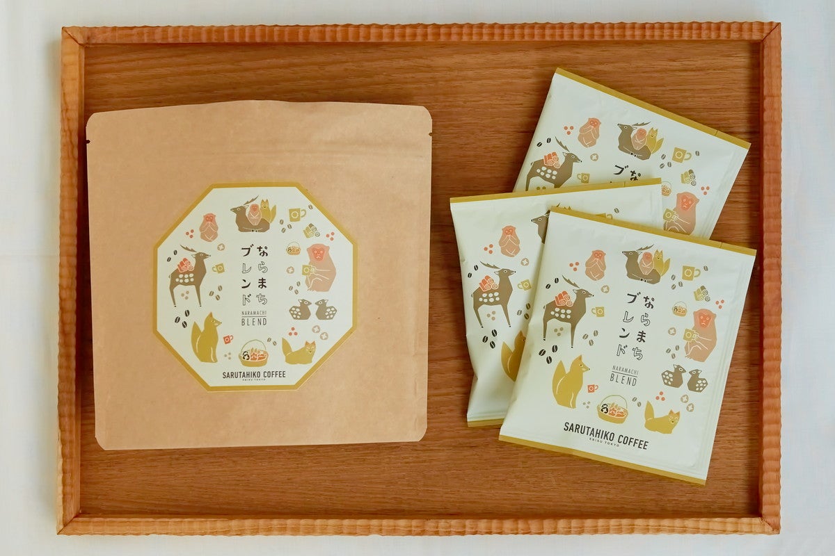 ならまちブレンド（提供画像）