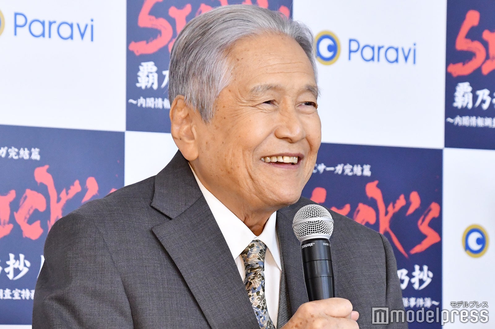 竜雷太 （C）モデルプレス