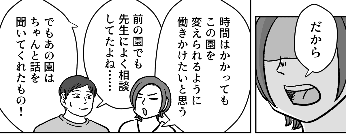 4_3_1