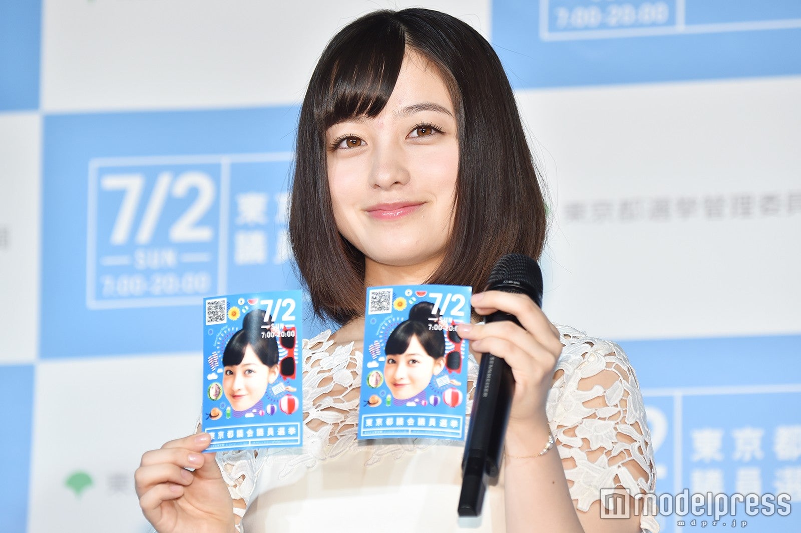 橋本環奈 （C）モデルプレス