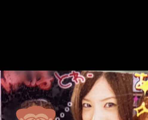 吉高由里子、高校時代のプリクラ公開「異次元の可愛さ」「クラスにいたら惚れる」と話題