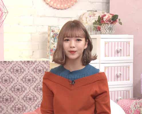 藤田ニコル「家に入れた時はOKな時」男友達との関係性に持論