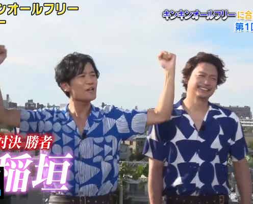 稲垣吾郎&香取慎吾「ビストロSMAP」以来の料理対決「さすがはビストロシェフだな~」の声<7.2新しい別の窓>