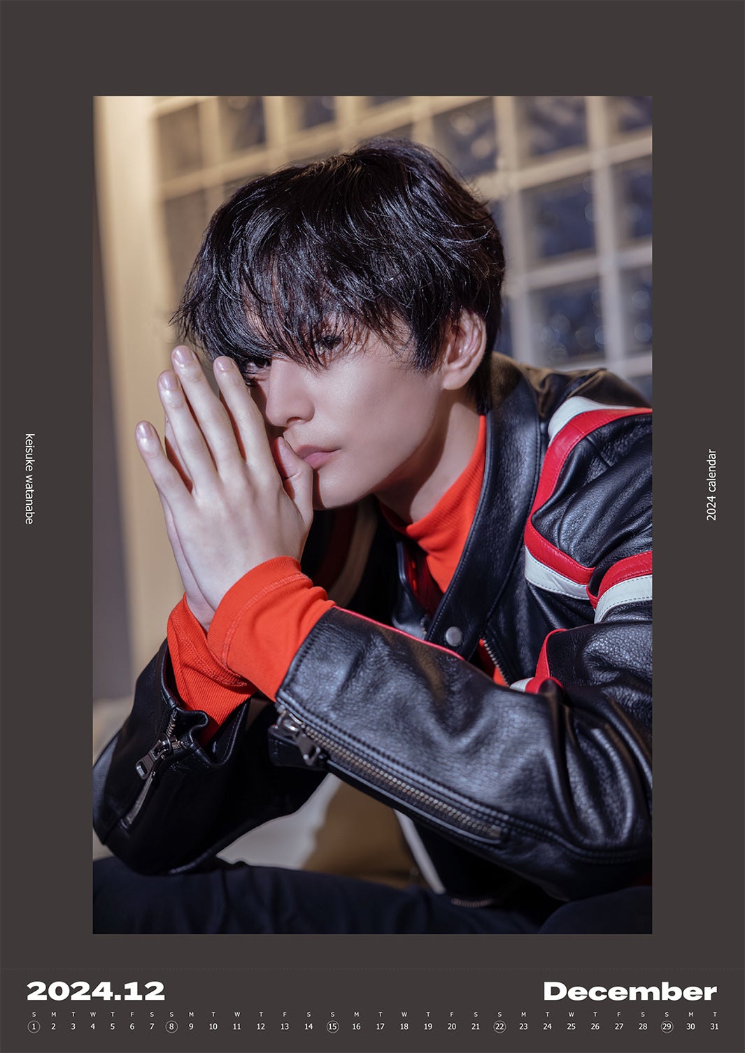 渡邊圭祐　2024年カレンダー　サイン入り 松岡広大＆渡邊圭祐、初2ショットインタビュー “仲間でもライバルでも