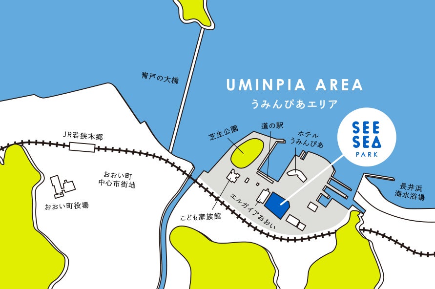 シーシーパーク／画像提供： リライトおおい