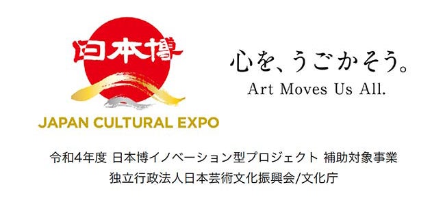 「EXIA Presents KANSAI COLLECTION 2022 AUTUMN＆WINTER」（提供写真）