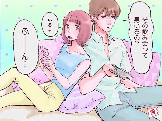 嫉妬深い！束縛！独占欲が強い男性の特徴