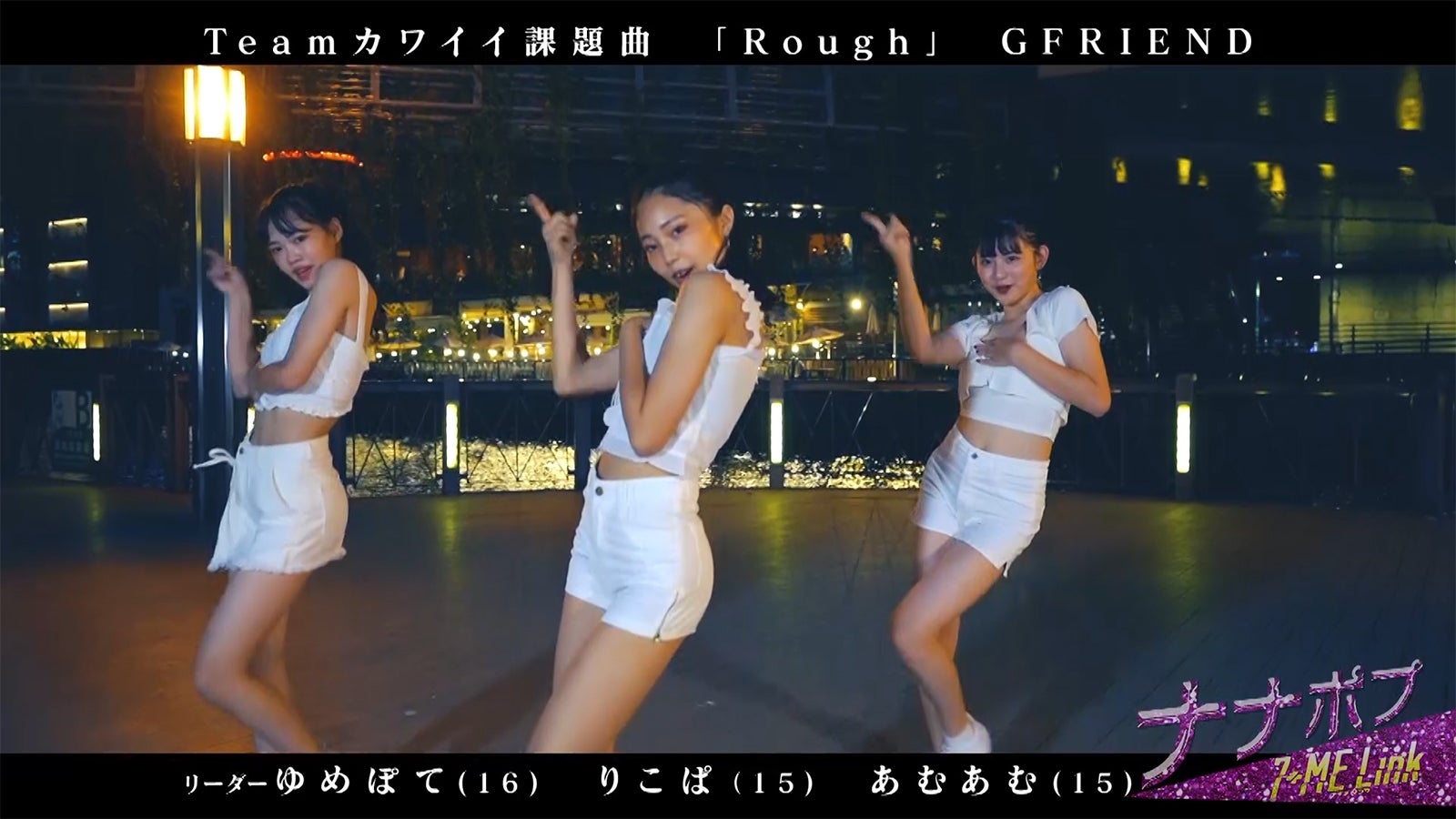 「ナナポプ」第10話より