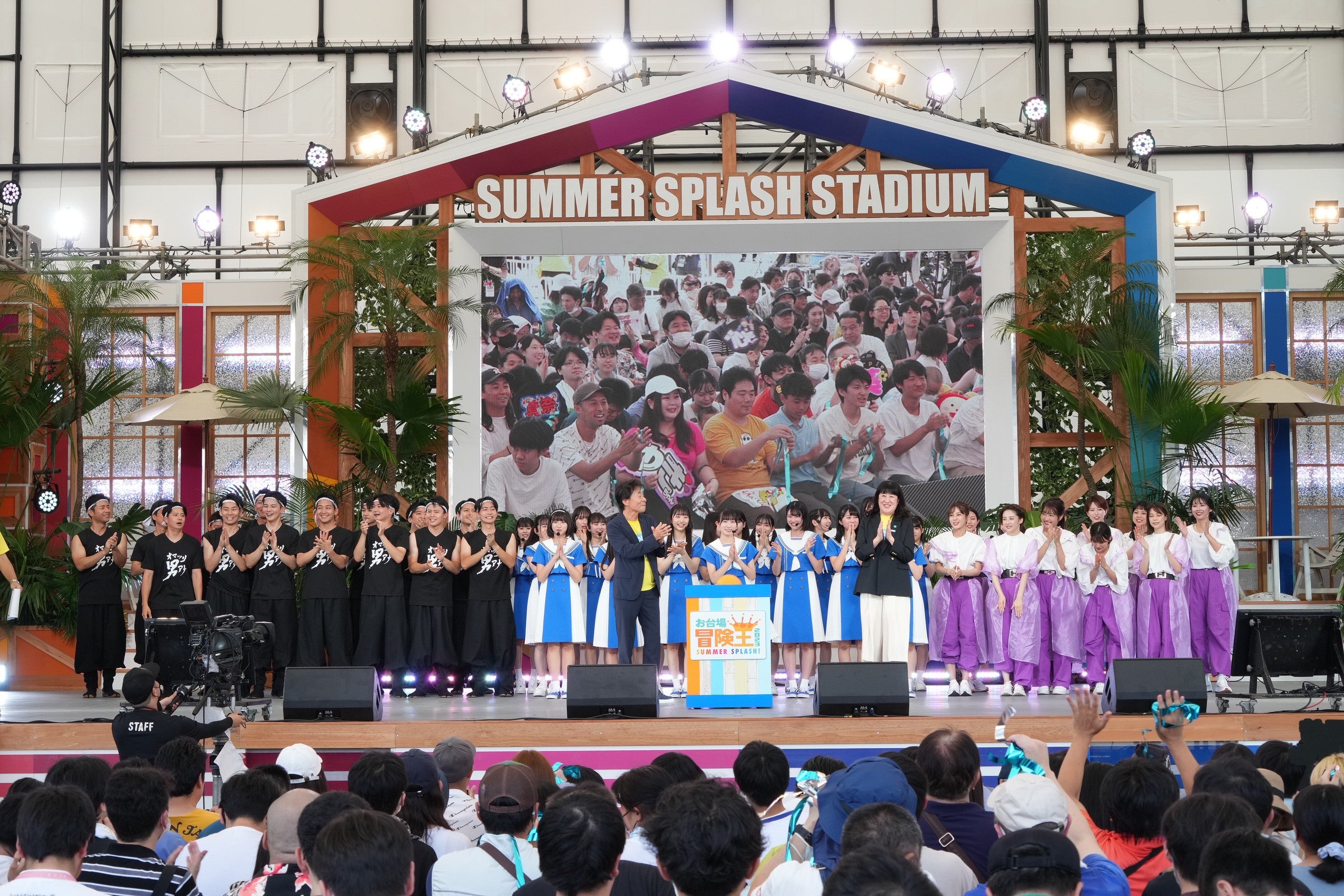 「お台場冒険王 2023 SUMMER SPLASH！」オープニングセレモニーの様子（C）フジテレビ