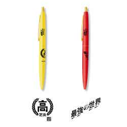 BICボールペン（2種）（Yellow/Red）　各450円（C）2020 「映像研」実写映画化作戦会議 （C）2016 大童澄瞳／小学館