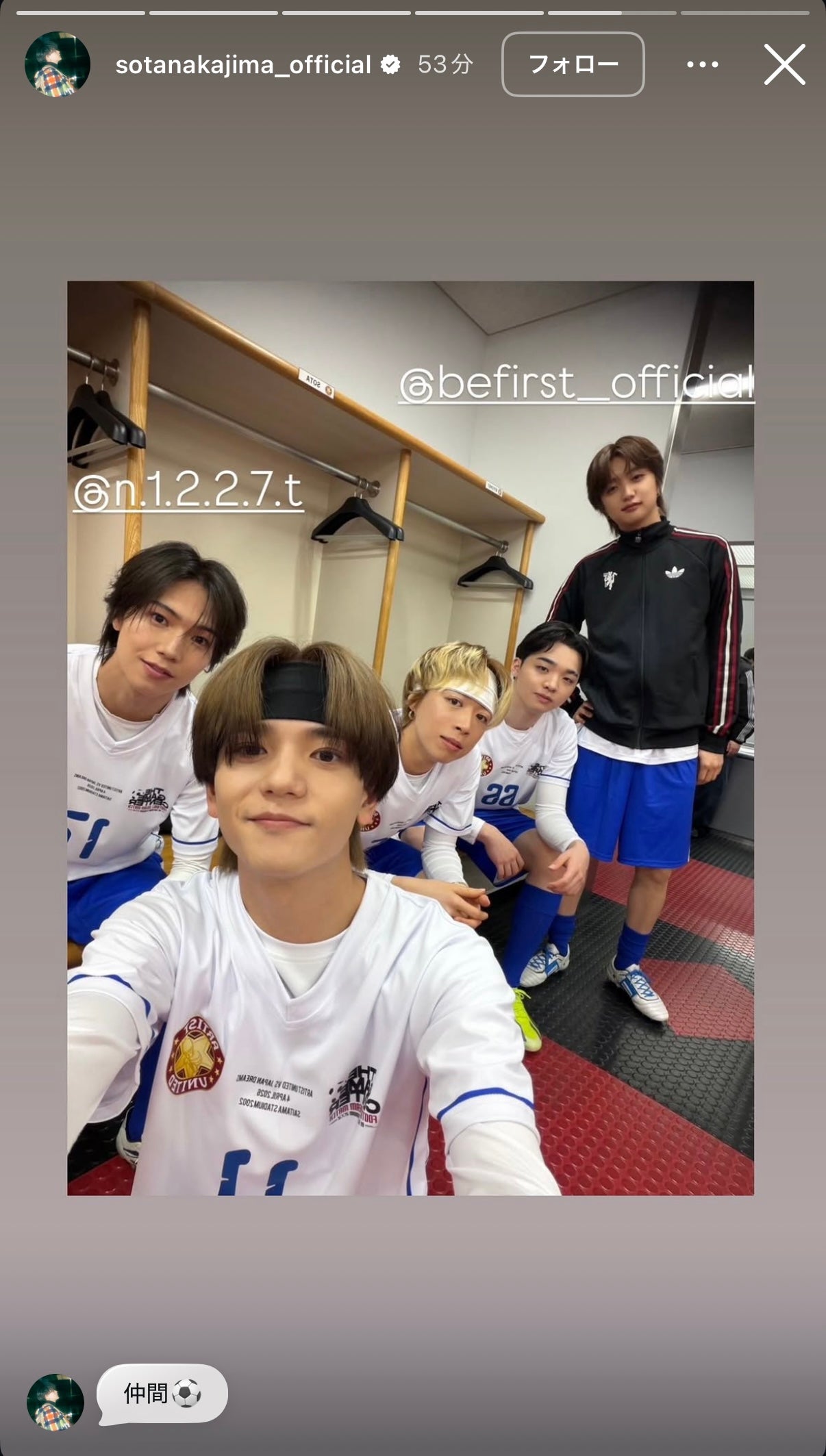 中島颯太Instagramストーリーズより