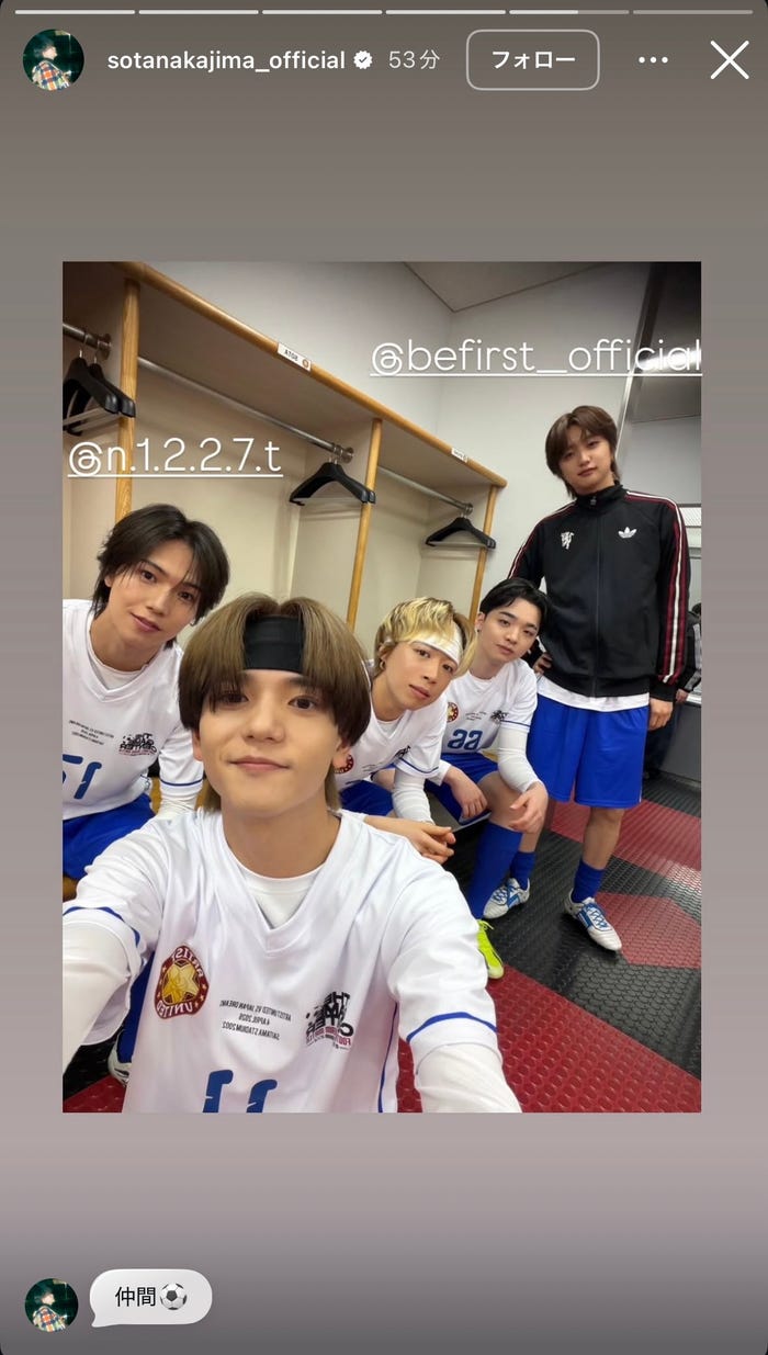 中島颯太Instagramストーリーズより