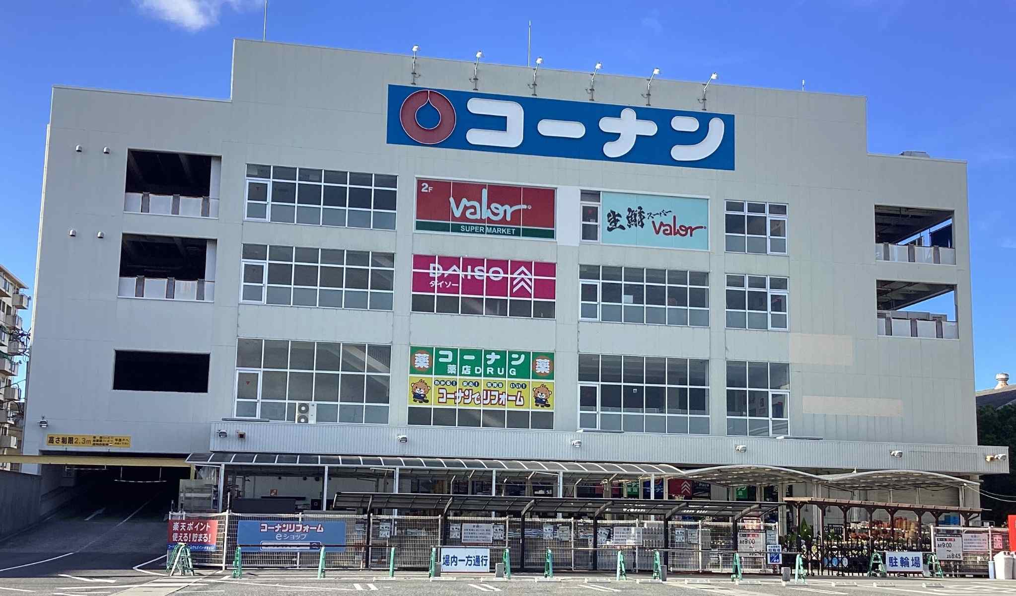 【大阪・豊中】話題のスーパー「バロー」が北摂豊能エリア初出店！