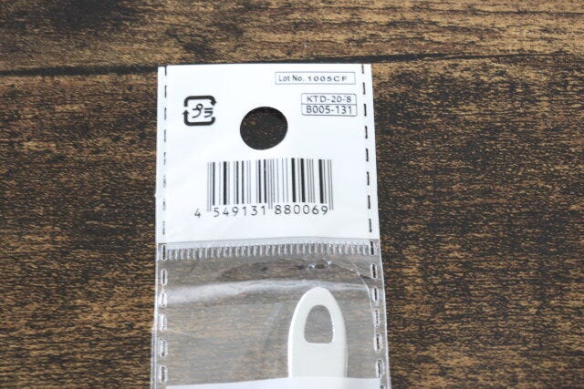 アルミアイスクリームスプーン（ロング、ラウンド）　JANコード