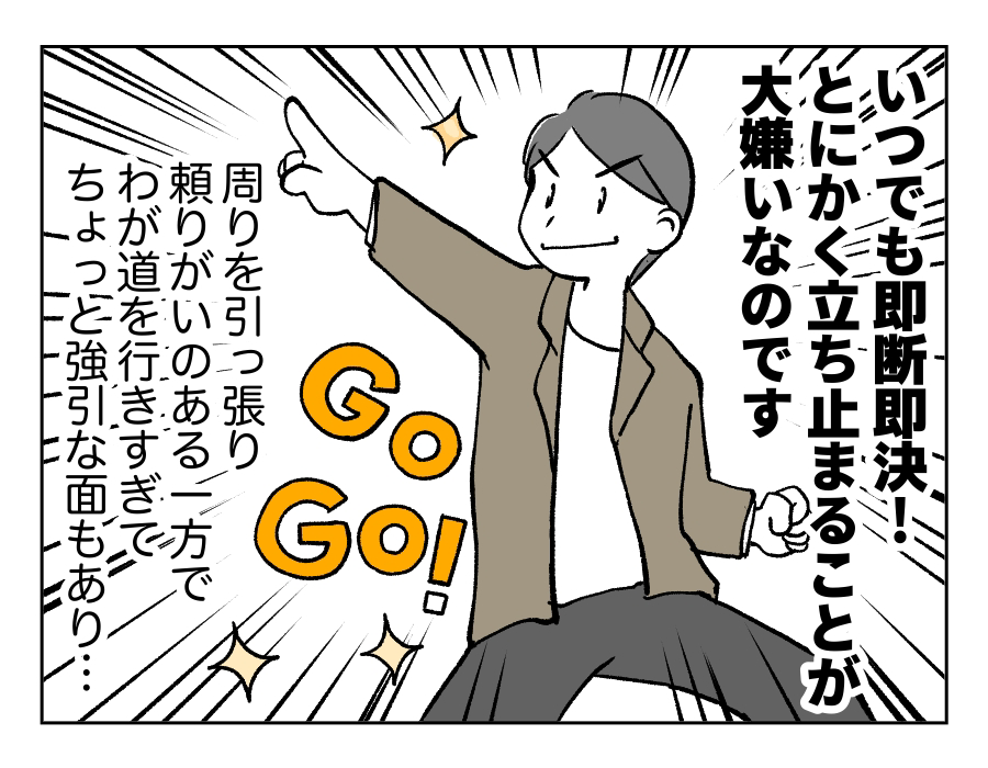 5話_3