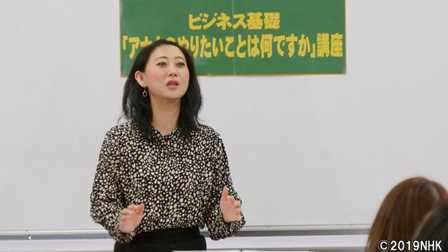 友近 人気ファッションブランドで 自己プレゼン術 を伝授 芸人先生 モデルプレス