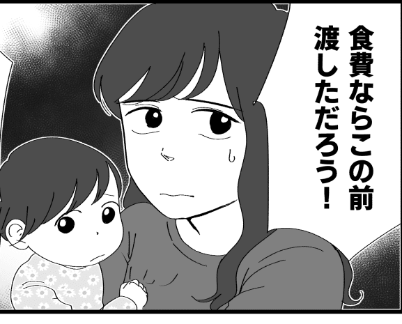 ＜10月値上げラッシュ＞「食費2週間で8000円で！？」家計を圧迫する食のトラブル