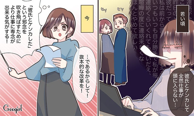 オトナになったなぁ アラサーになって変わった恋愛スタイル6つ モデルプレス