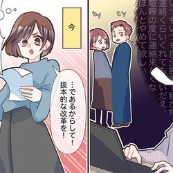 オトナになったなぁ アラサーになって変わった恋愛スタイル6つ モデルプレス