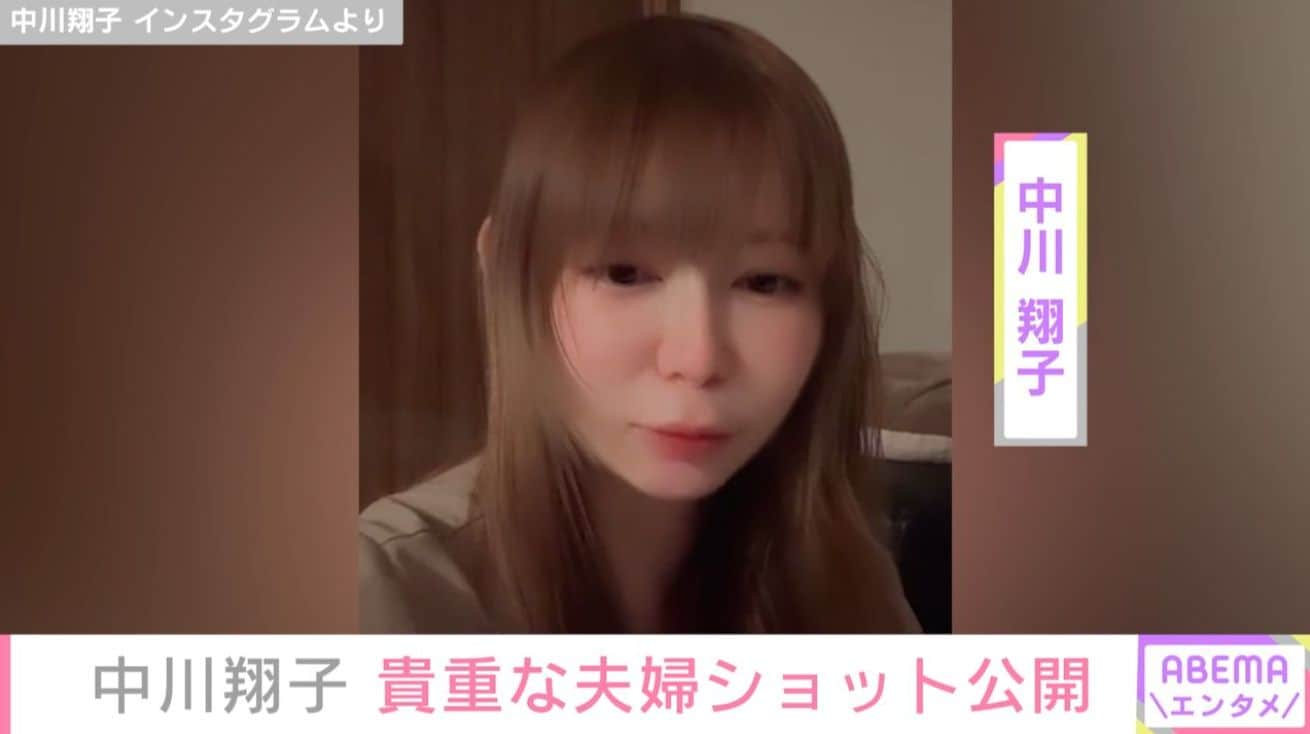 双子出産・中川翔子、貴重な夫婦ショット公開「2人で出かけるの久しぶり」