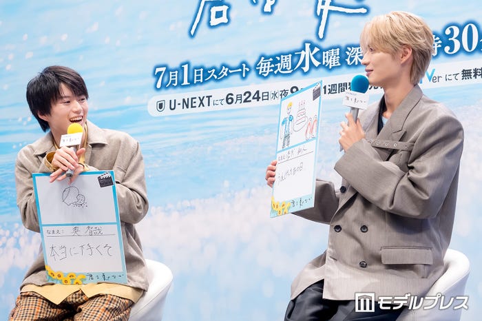 奥智哉、杢代和人(C)モデルプレス