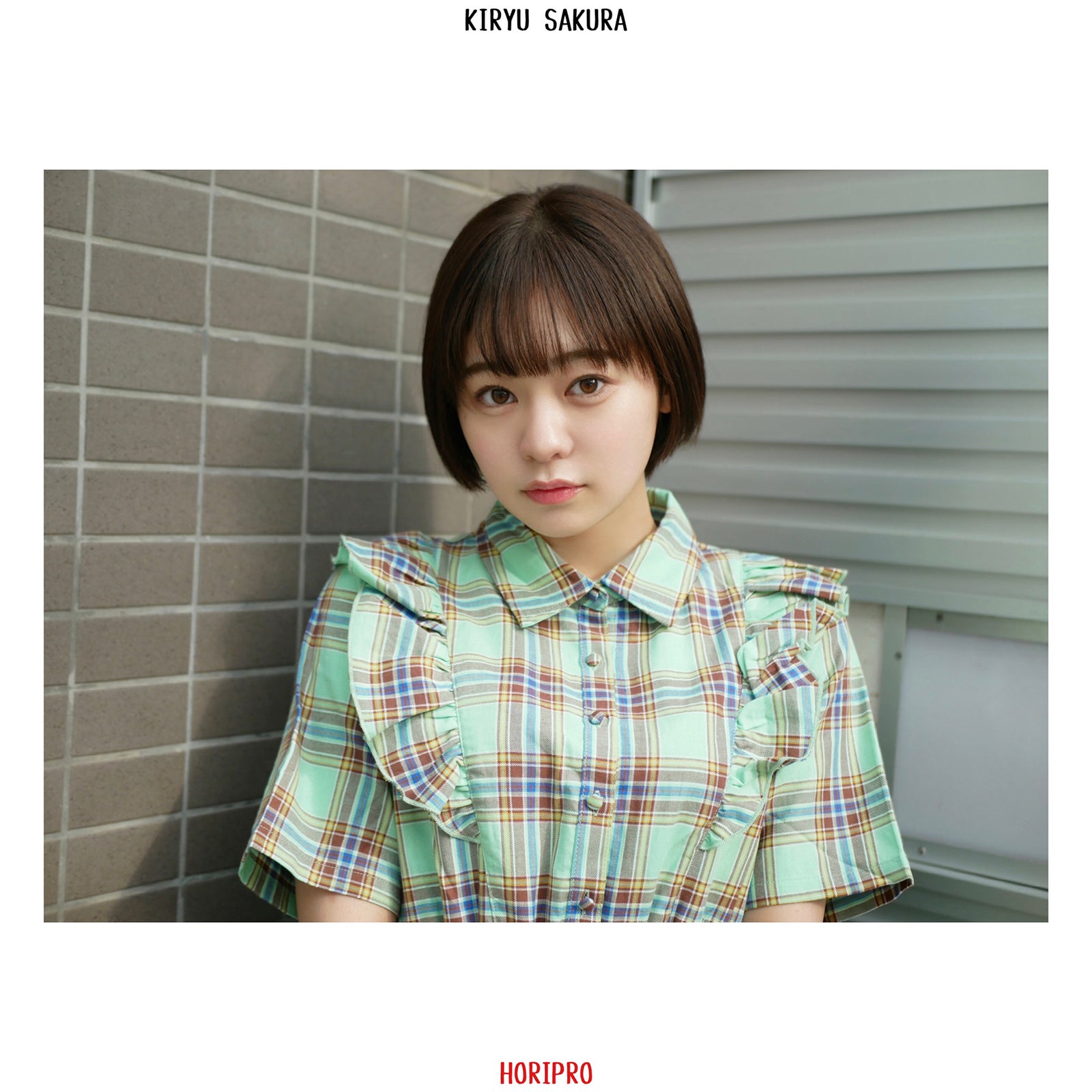 吉柳咲良（提供写真）