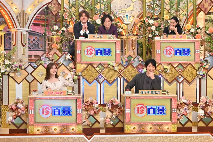 (下段左から)白石麻衣、佐々木蔵之介(上段左から)ぺこぱ、森泉(C)テレビ朝日