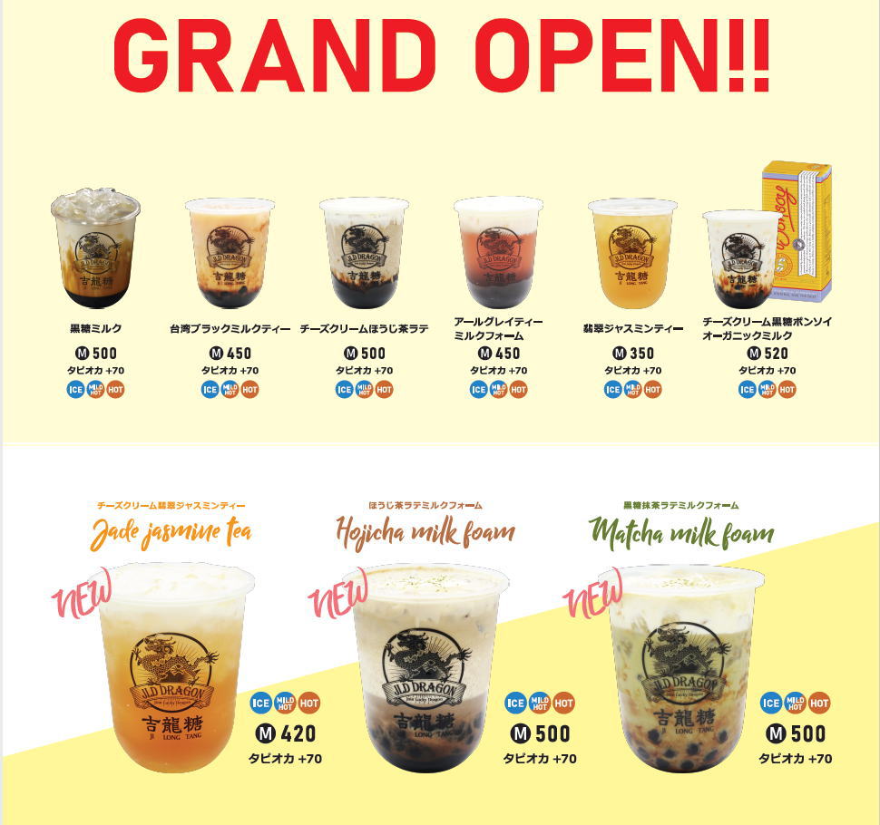 メニュー例／画像提供：ジロンタンティージャパン