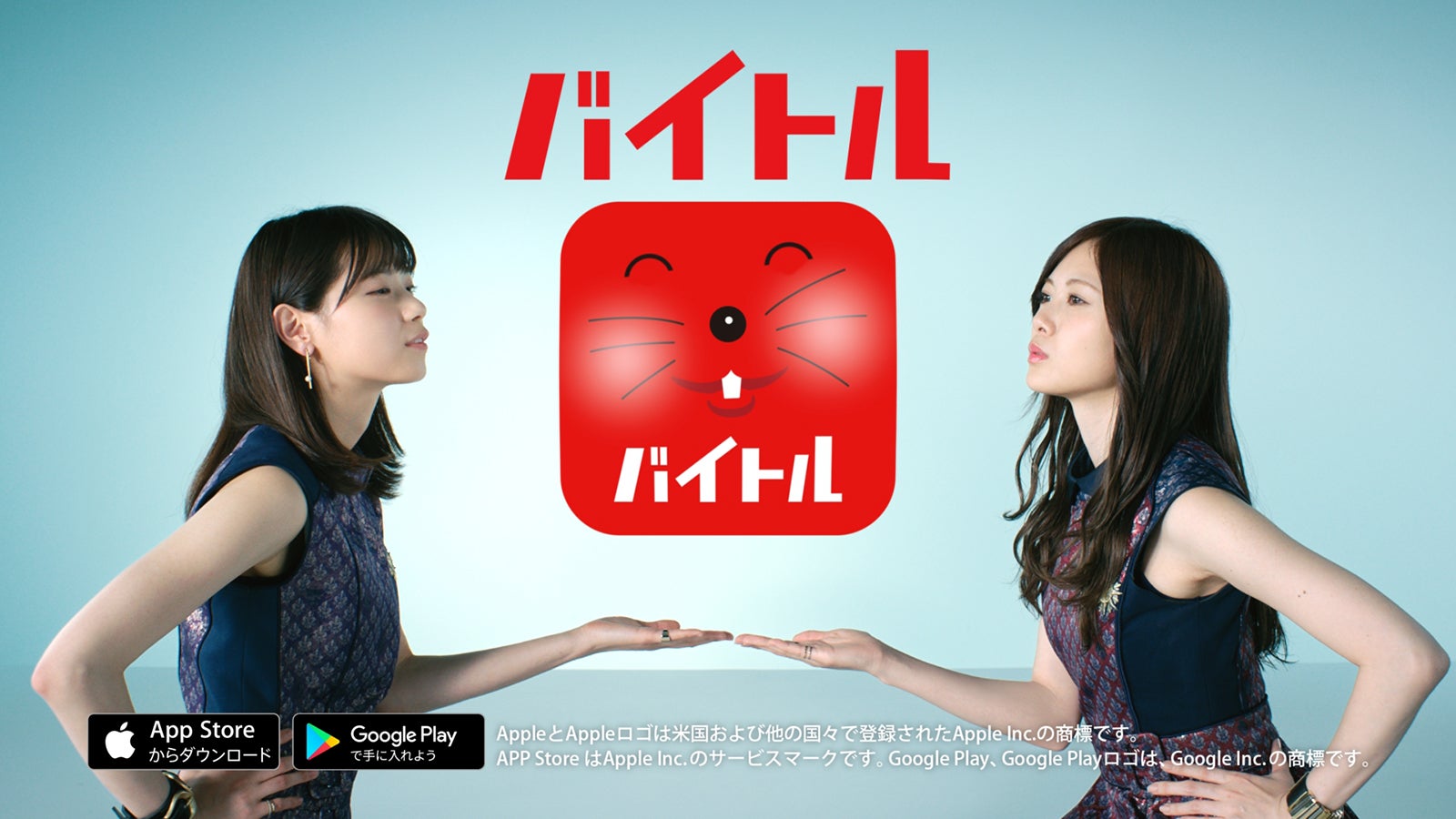 乃木坂46・CMカット「アプリダンス」編／提供写真