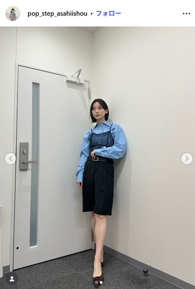 朝日奈央Instagramより