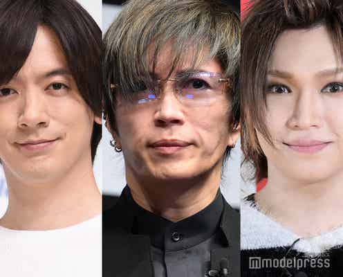 GACKT「格付けチェック」“映す価値無し”DAIGO&鬼龍院翔をフォロー「アレがオマエたちの特殊な才能」