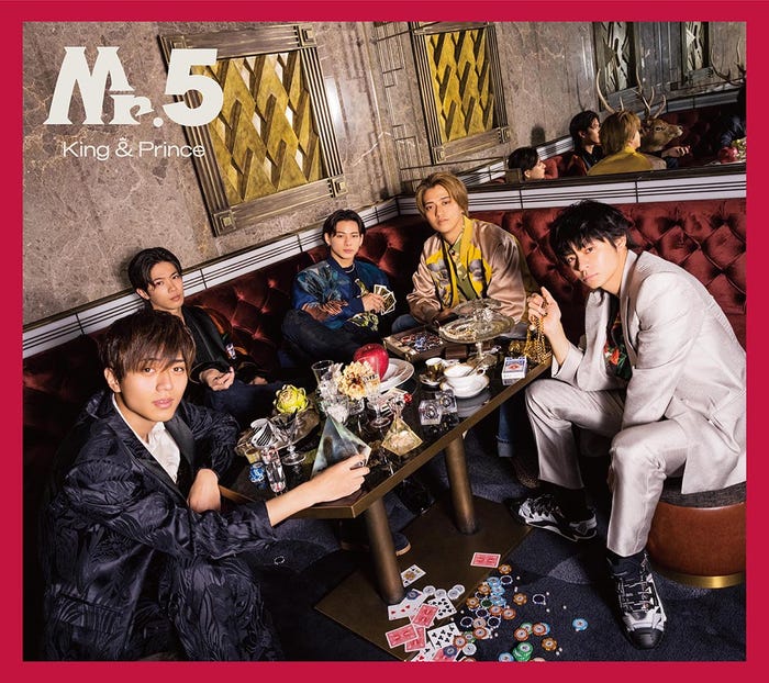 King & Prince BEST ALBUM「Mr.5」初回限定盤B(提供写真)