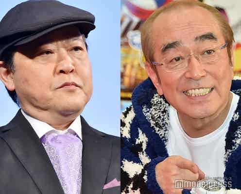 ダチョウ倶楽部初代リーダー・南部虎弾、上島竜兵さん&志村けんさんの秘蔵写真公開