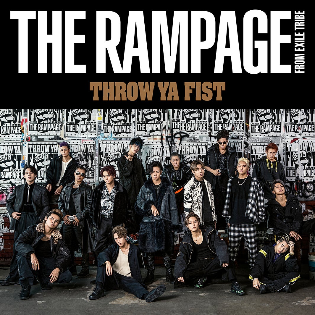 THE RAMPAGE from EXILE TRIBE「THROW YA FIST」（1月30日）ジャケット写真 （提供写真）