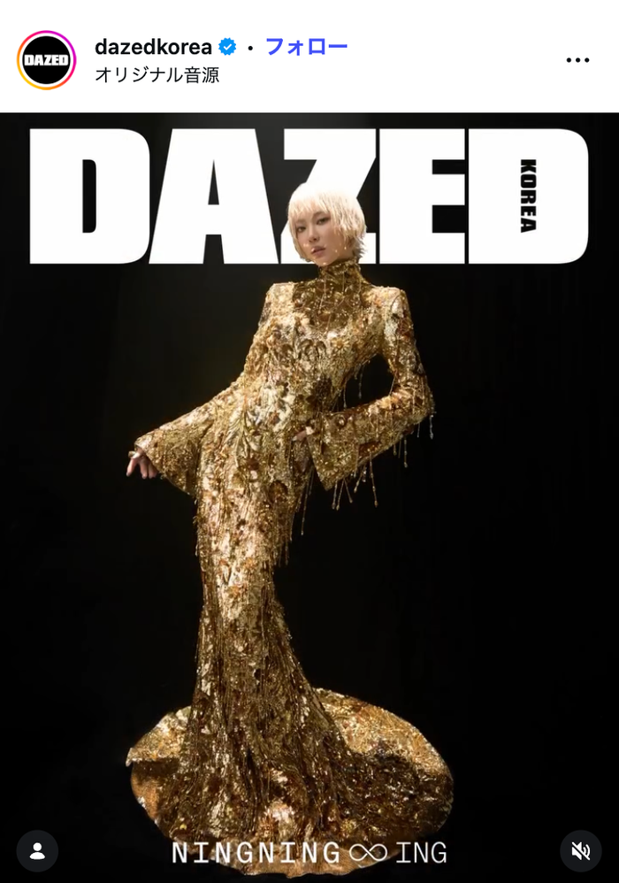 金髪ショートヘアのニンニン/DAZED KOREA公式Instagramより