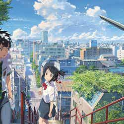 (C)2016「君の名は。」製作委員会