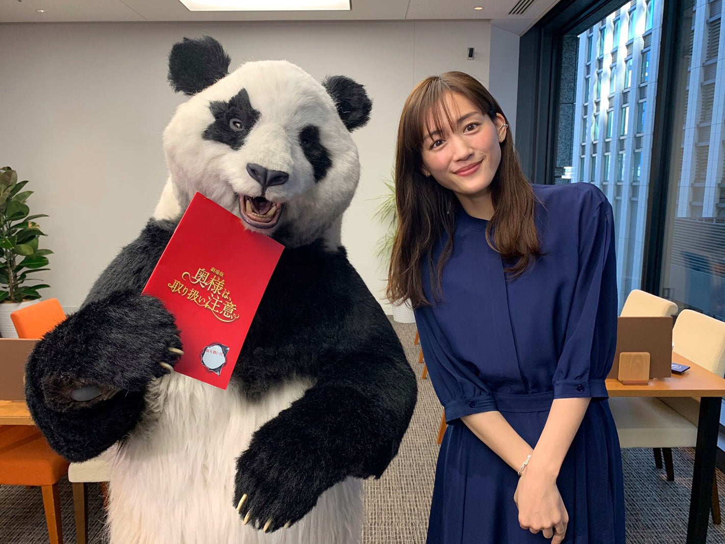 綾瀬はるか「ZIP！」パンダの星星のミニドラマに登場 ツイストダンス披露