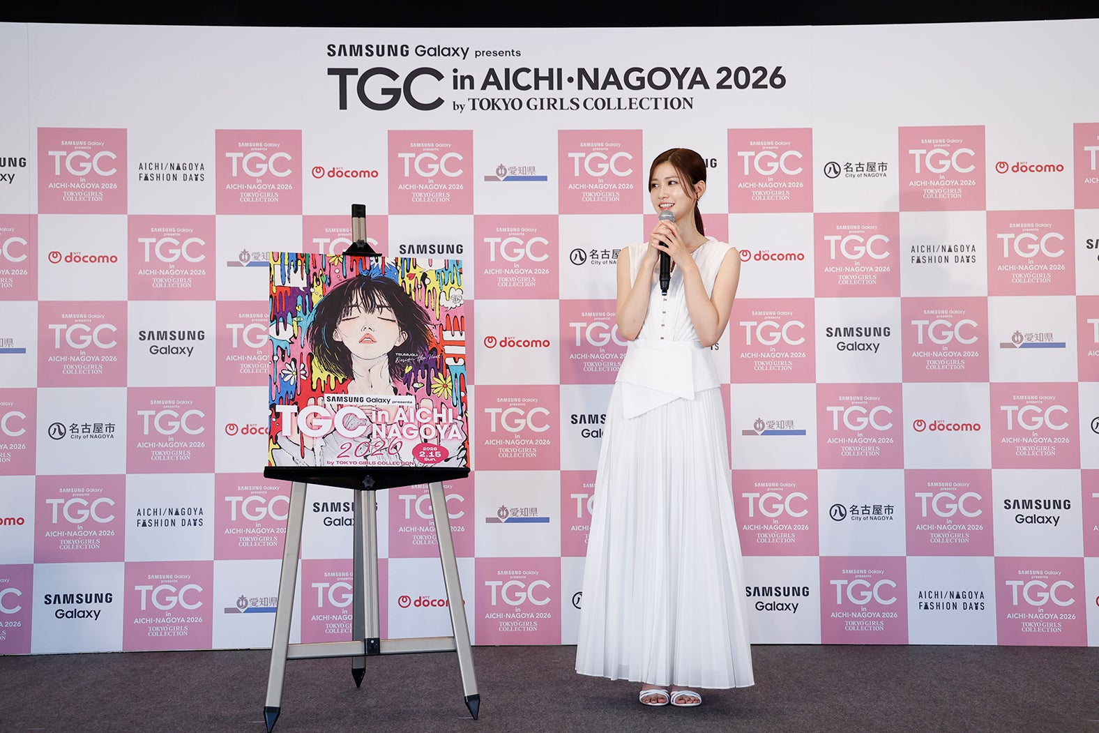 生見愛瑠（C）Samsung Galaxy presents TGC in あいち・なごや 2026 記者発表会