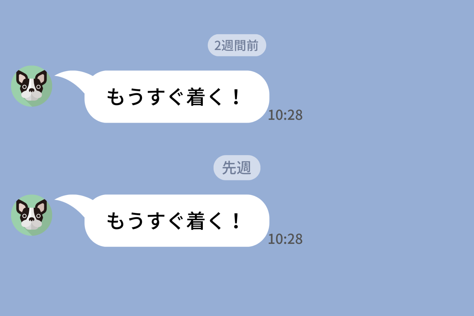 毎回遅刻して「連絡したじゃん」と言い張る彼氏→仕事で同じ言い訳をして、上司に一蹴された話
