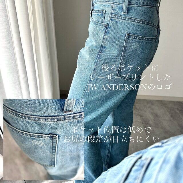 ユニクロ ストレートジーンズ JWアンダーソンロゴ ユニクロのストレートジーンズのJWアンダーソンロゴ