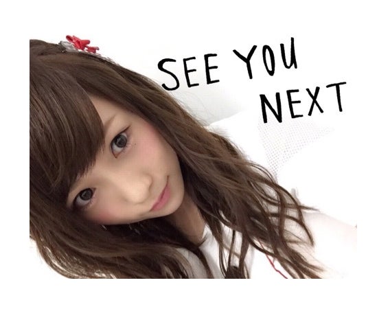 それまでの茶髪ロングの川栄李奈／オフィシャルブログ（Ameba）より