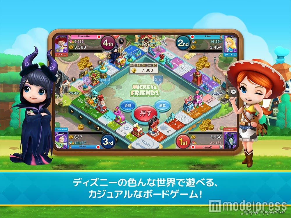 ディズニーの世界に入り込めちゃう(C) Disney (C) Disney/Pixar (C) Netmarble Games Corp.&Netmarble N2 Inc. 2016 All rights reserved.