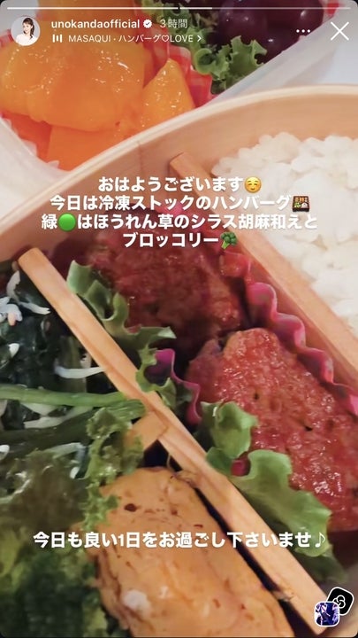 神田うのInstagramストーリーズより