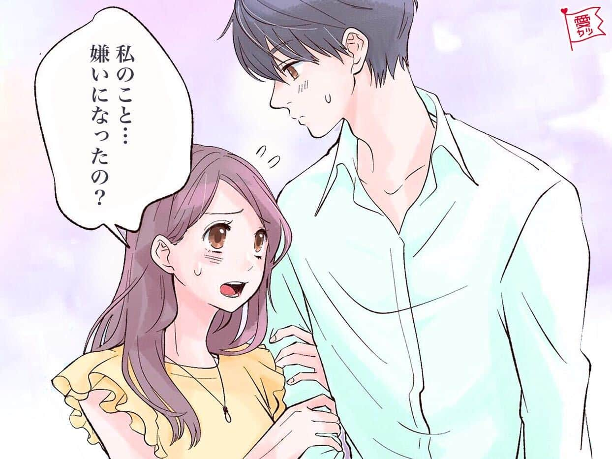 男性が告白する直前で引いてしまった女性の行動