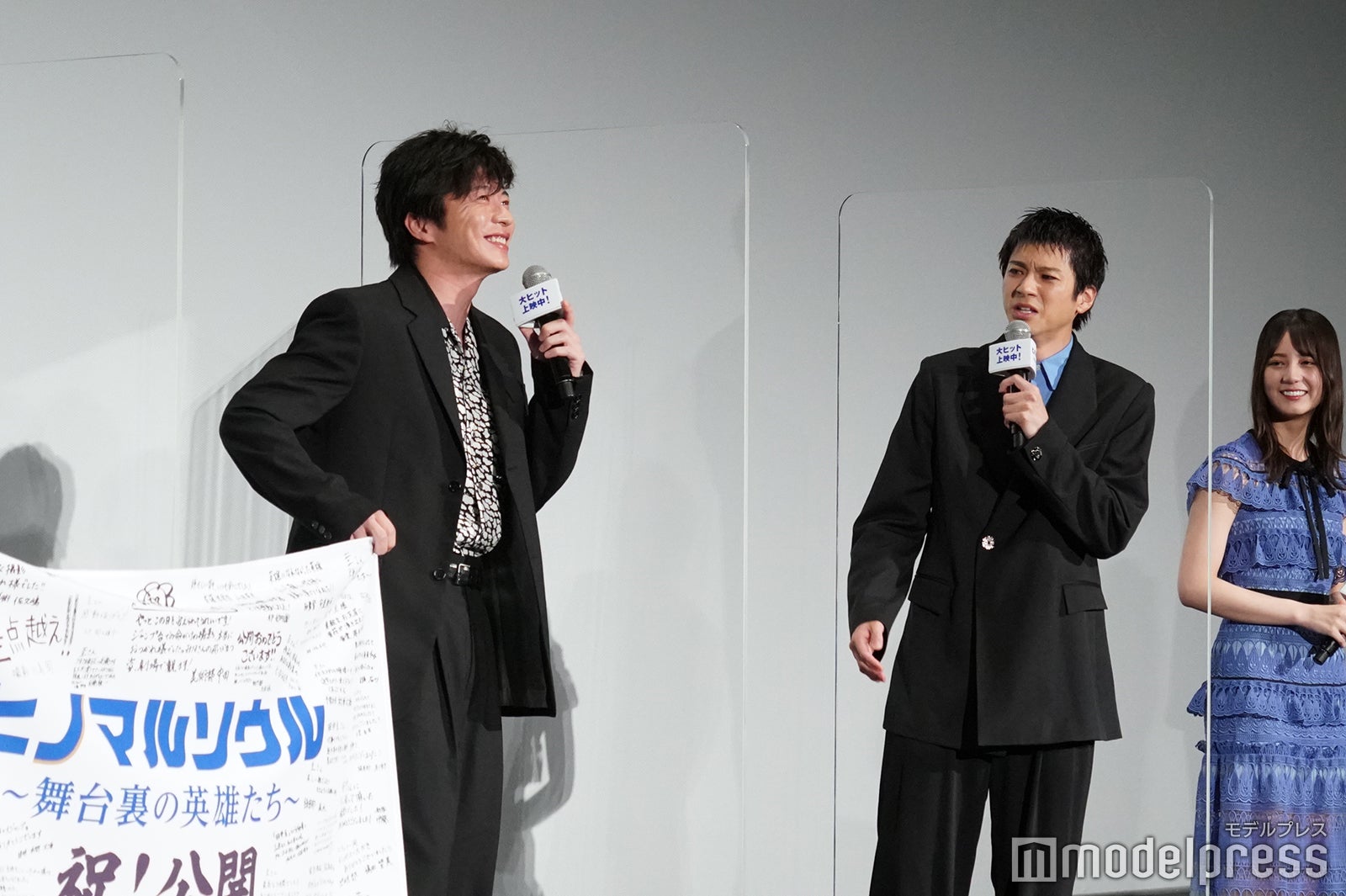 田中圭、山田裕貴（C）モデルプレス