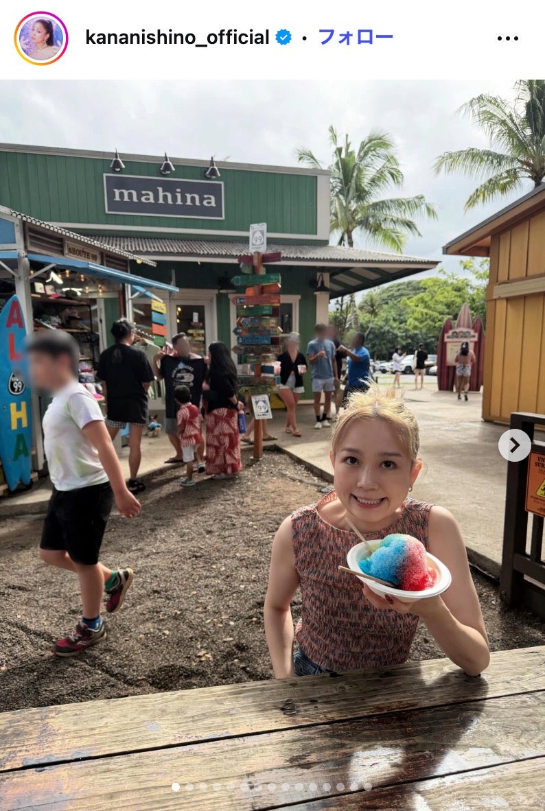 西野カナInstagramより