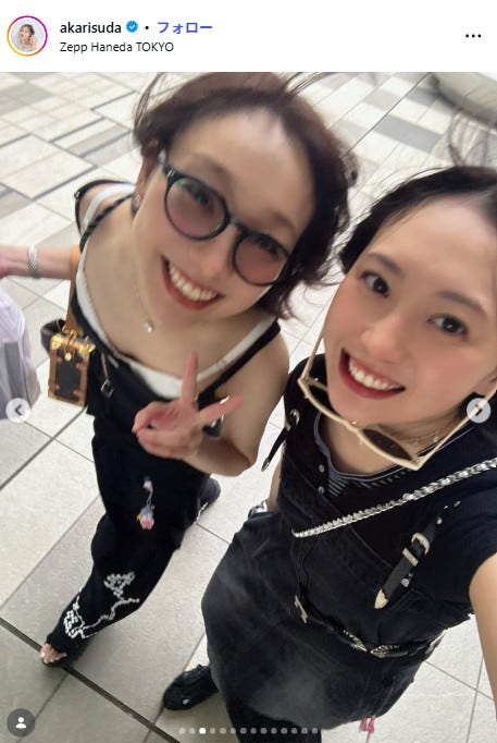 須田亜香里、木崎ゆりあ/須田亜香里Instagramより