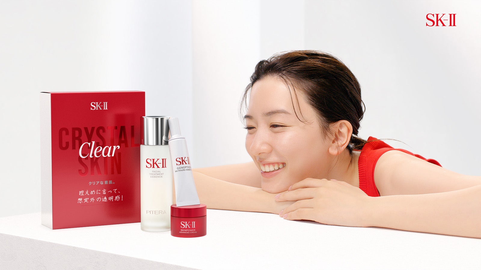 永永野芽郁／提供：SK-II