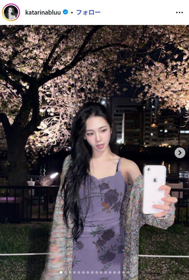 カリナInstagramより